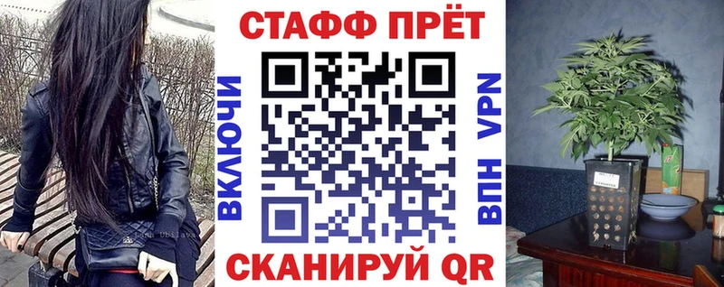 Купить закладку Сольцы ГАШ  Конопля  MEGA ТОР  Амфетамин  Мефедрон  APVP 
