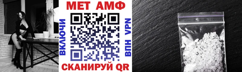 АМФ Розовый  Сольцы 