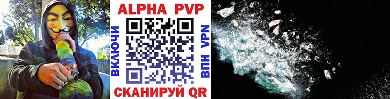 A-PVP Соль  сколько стоит  Сольцы 