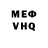 Метадон VHQ Nelson Surjon