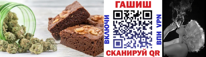 Canna-Cookies марихуана  Сольцы 