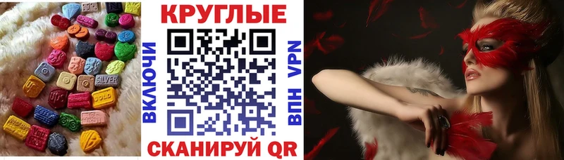 ЭКСТАЗИ VHQ  как найти закладки  Сольцы 