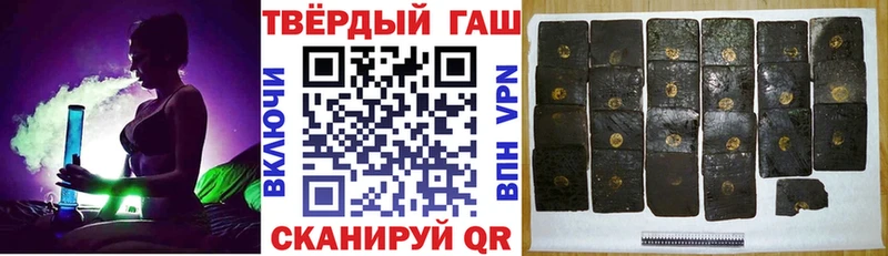 ГАШИШ хэш где продают наркотики Сольцы