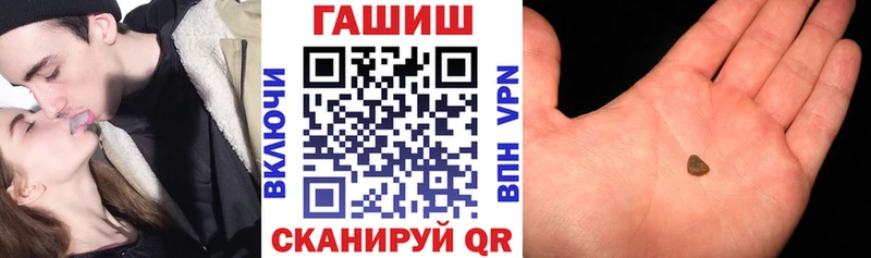 ГАШ индика сатива Сольцы