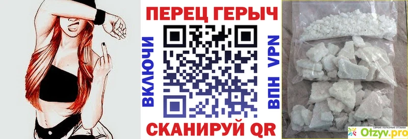 ГЕРОИН герыч  Сольцы 