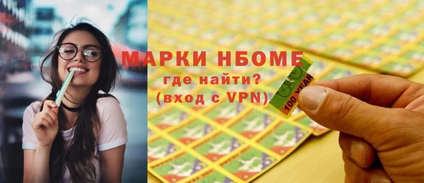 мефедрон Абинск