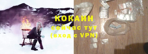 твердый Абдулино