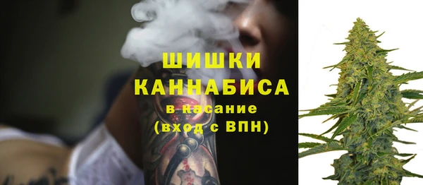 мефедрон Абинск