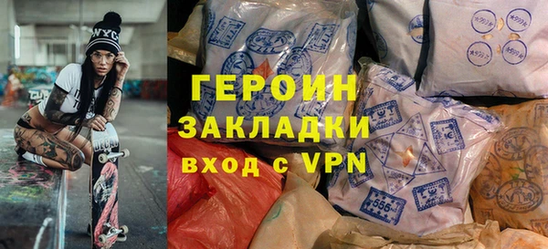 мефедрон Абинск