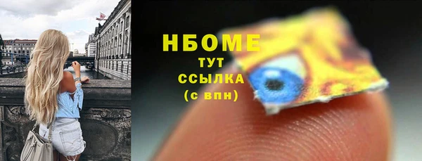 мефедрон Абинск