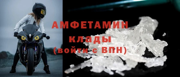 хмурый Абаза