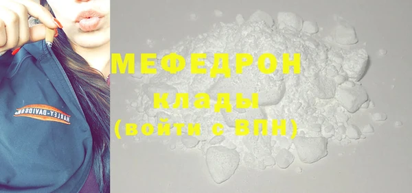 хмурый Абаза