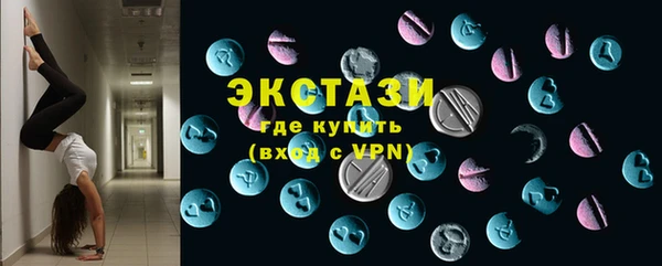 мефедрон Абинск