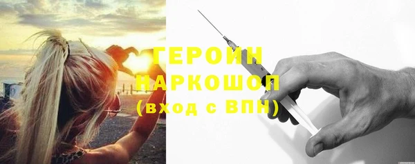 хмурый Абаза