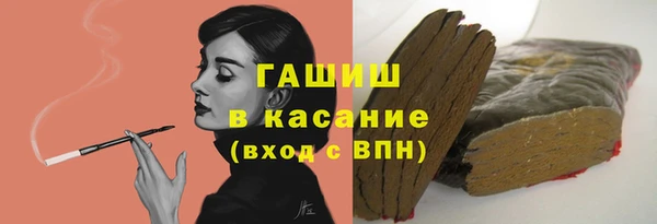 мефедрон Абинск