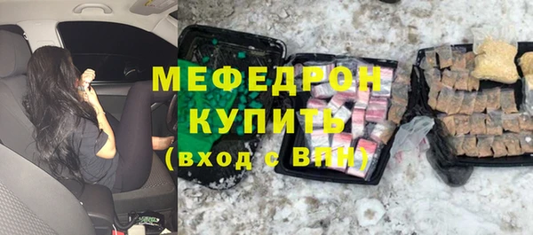 твердый Абдулино