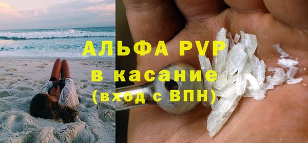 мефедрон Абинск