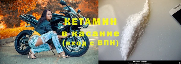 мефедрон Абинск