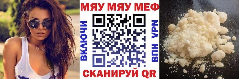 где купить наркоту  Сольцы  МЯУ-МЯУ mephedrone 