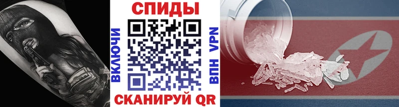 наркотики  Сольцы  Метамфетамин Декстрометамфетамин 99.9% 