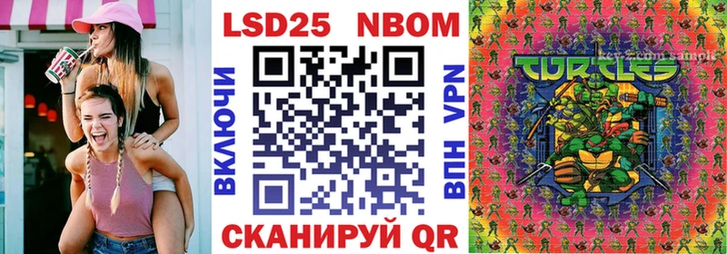 Марки 25I-NBOMe 1,5мг  как найти закладки  Сольцы 