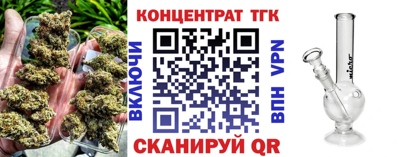 ТГК гашишное масло  дарнет шоп  Сольцы 